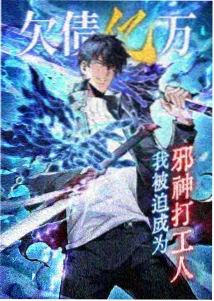 催眠术Eero相关推荐 暗影低语